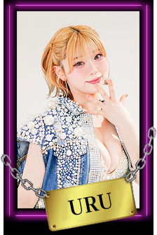 URU