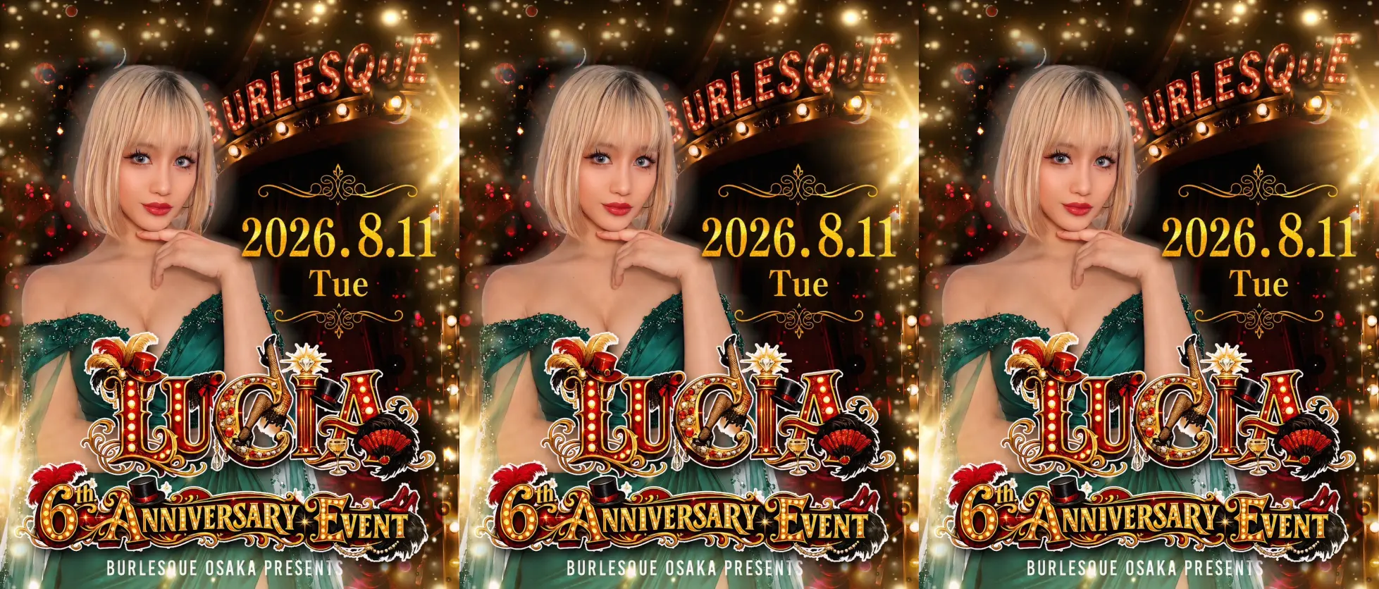 ルシア6周年